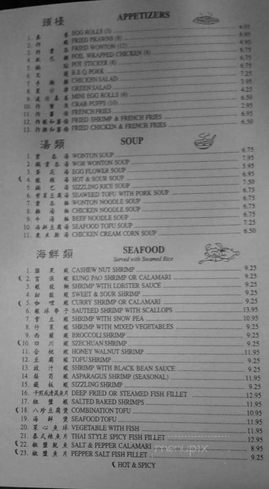 Menu page 2