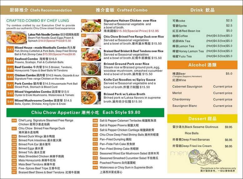 Menu page 1