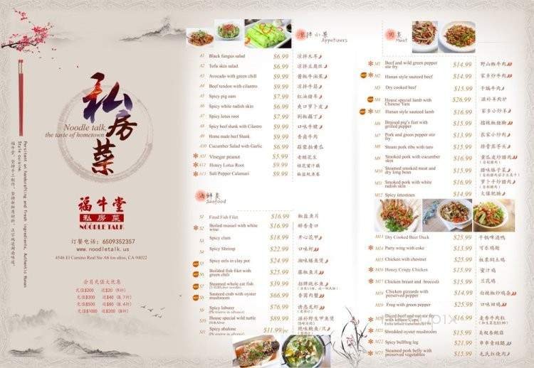 Menu page 3