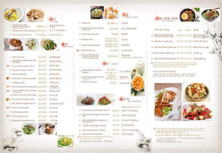 Menu page 4