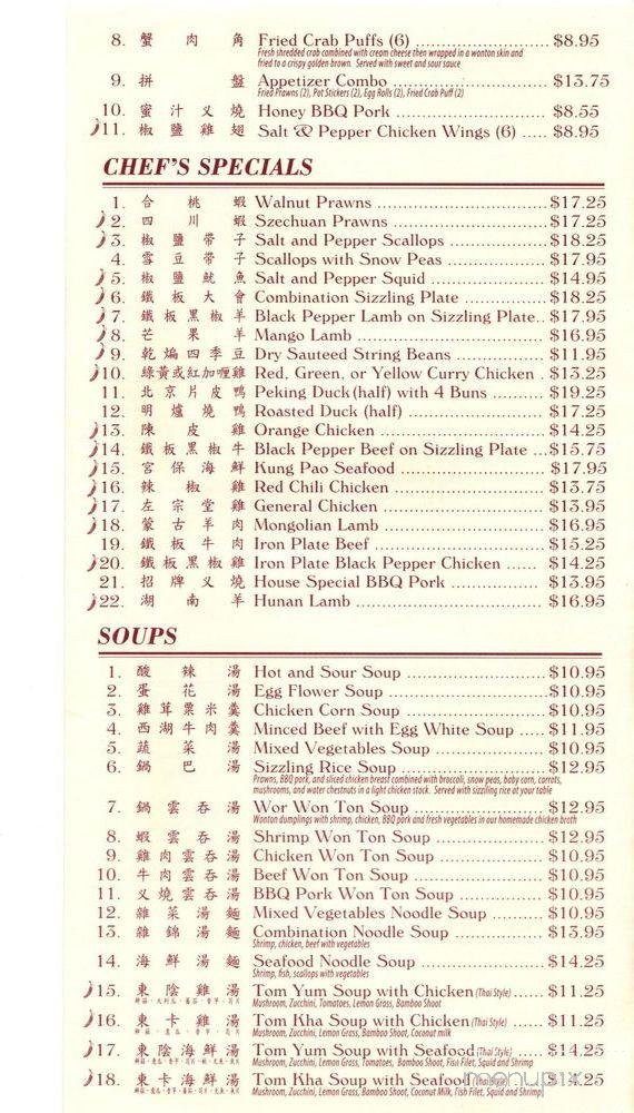 Menu page 2
