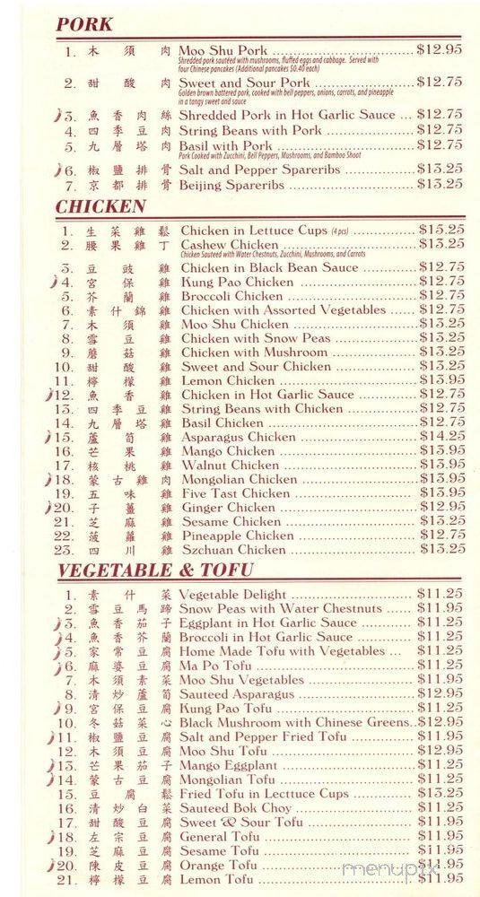 Menu page 3