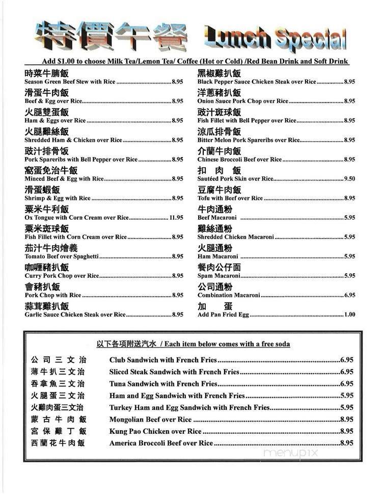 Menu page 1