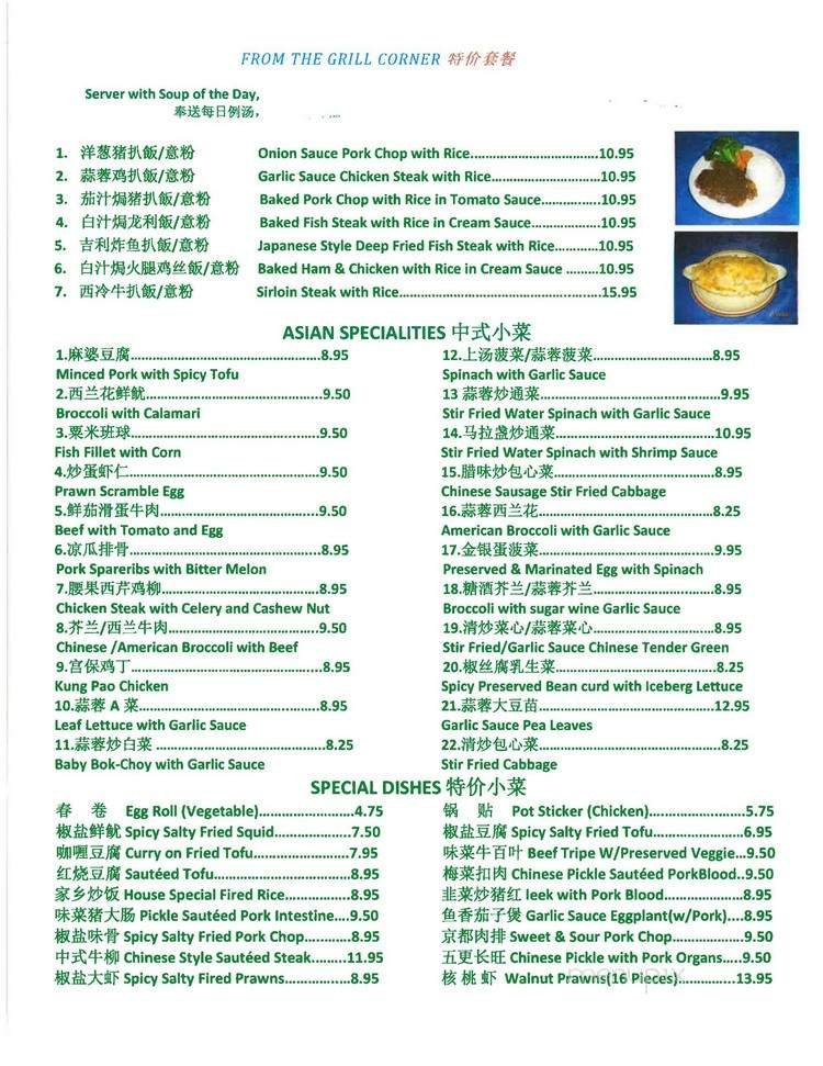 Menu page 2