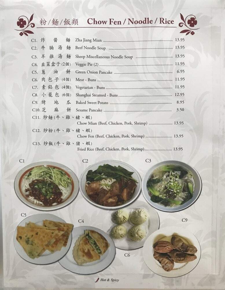 Menu page 1