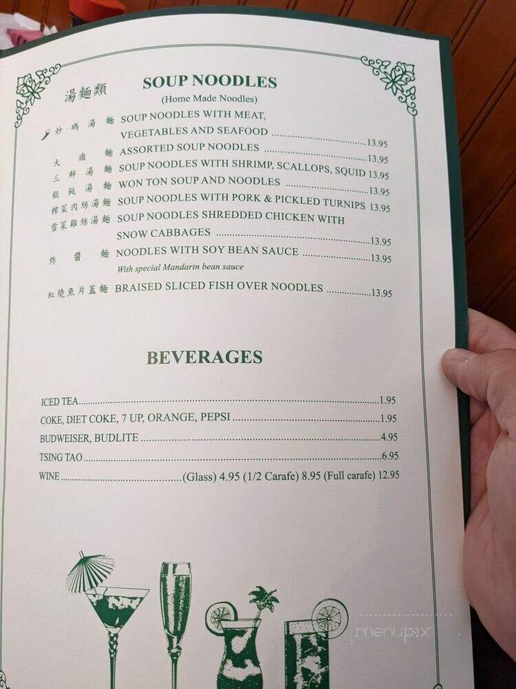 Menu page 1