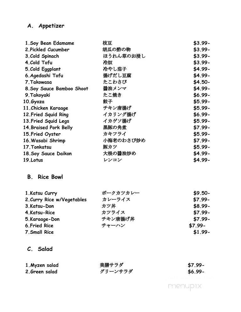 Menu page 2