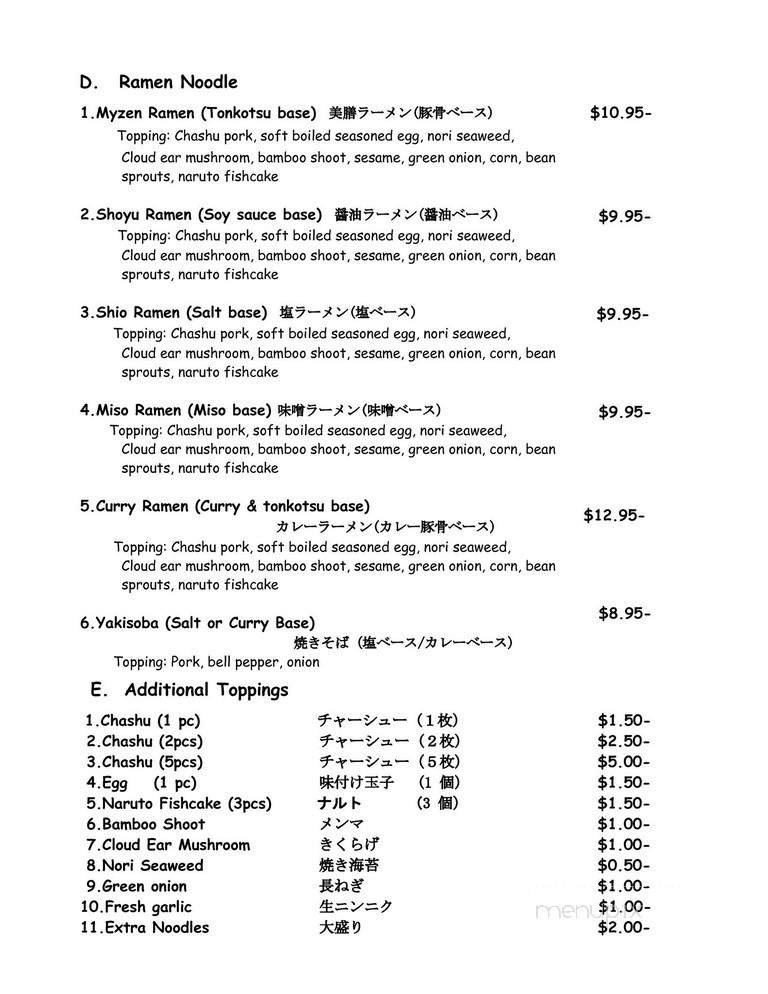 Menu page 3