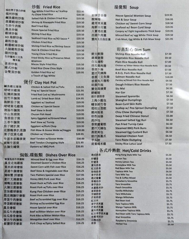 Menu page 1