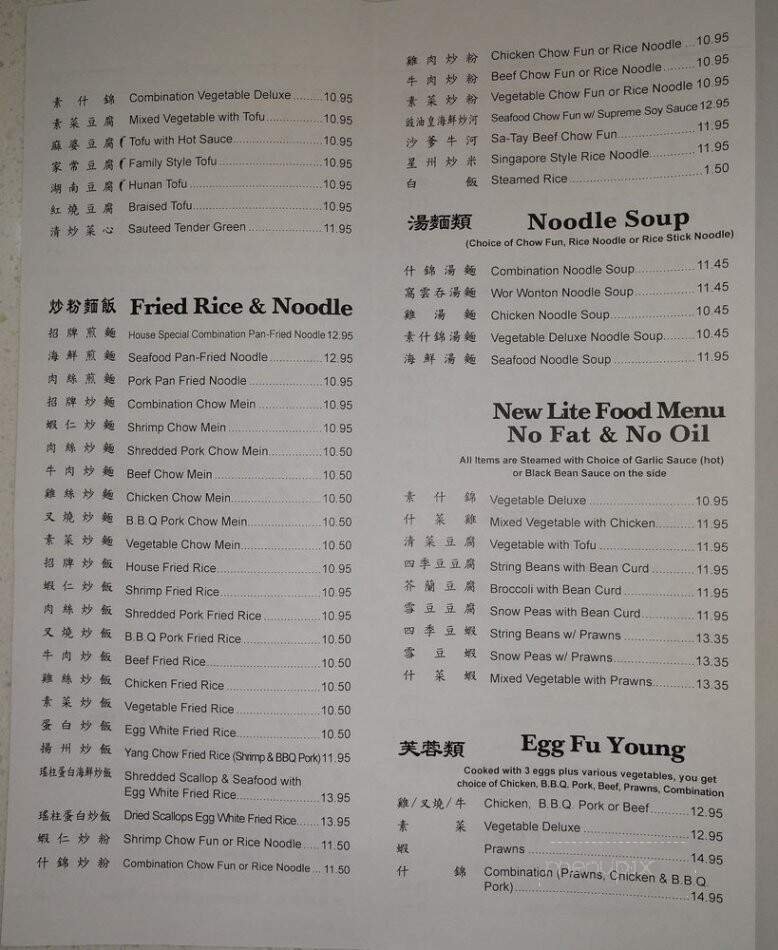 Menu page 1