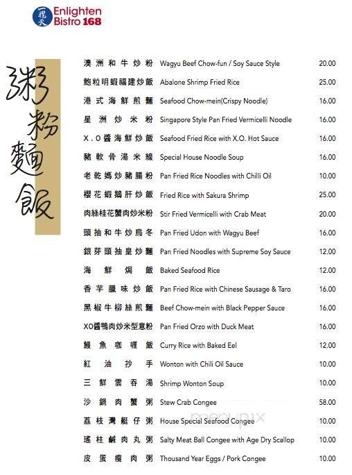 Menu page 3