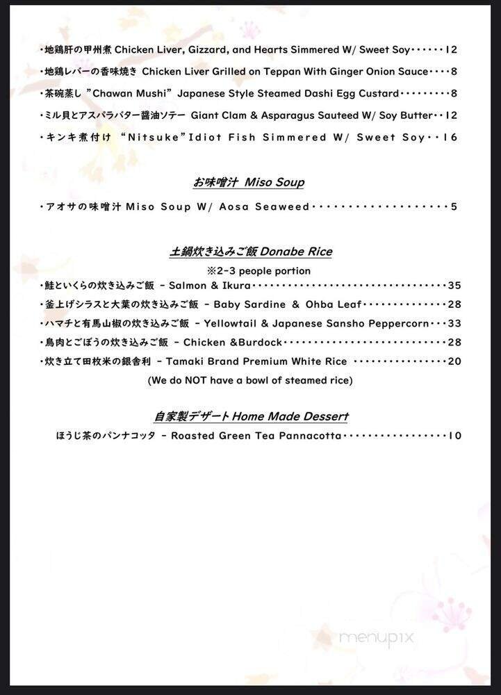 Menu page 4