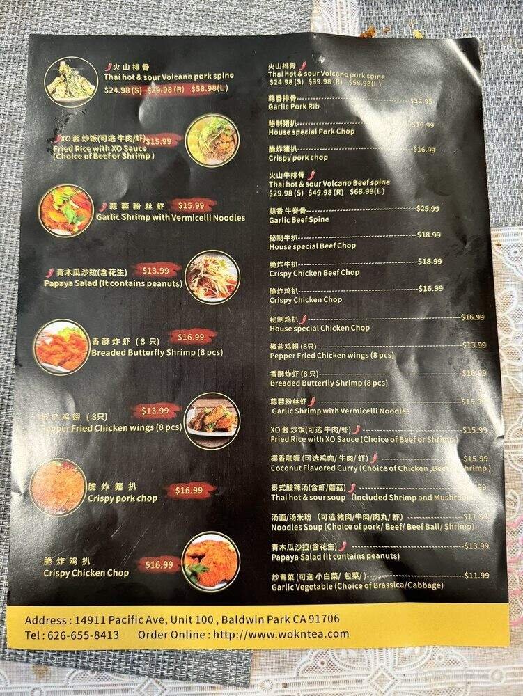 Menu page 1
