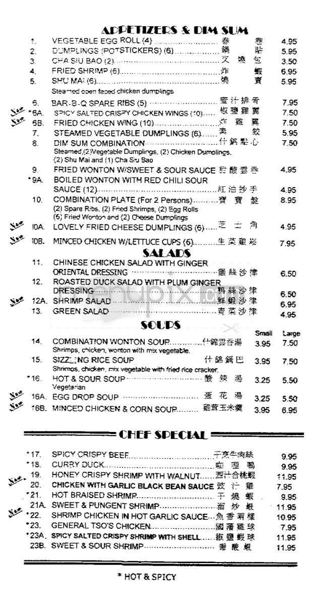 Menu page 2