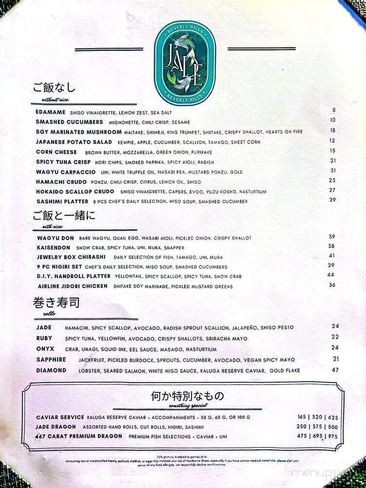 Menu page 1