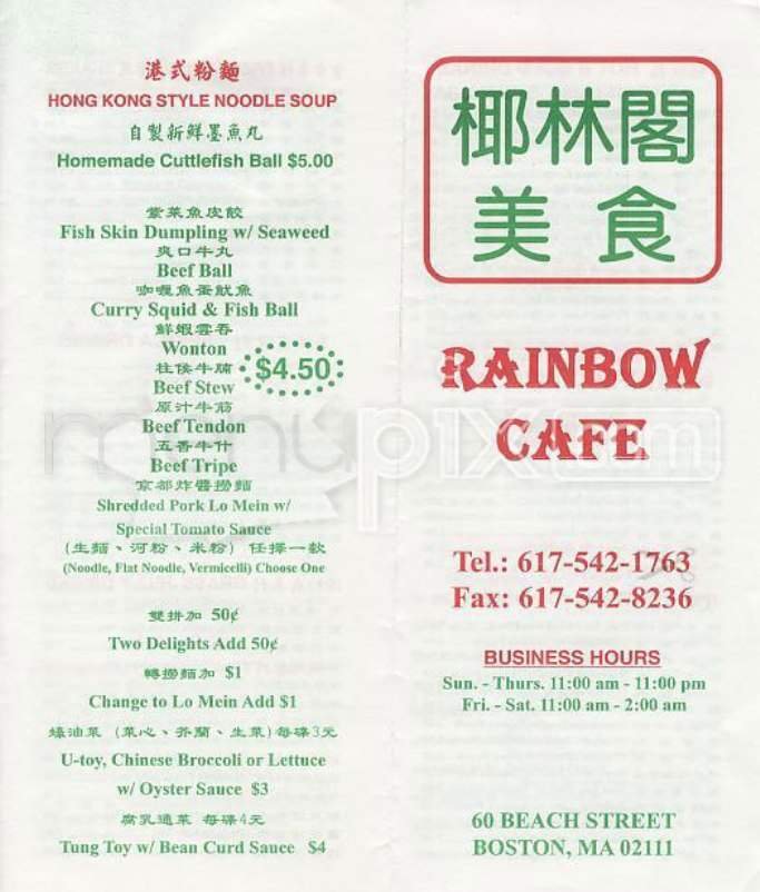 Menu page 1
