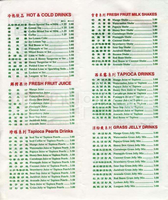 Menu page 2
