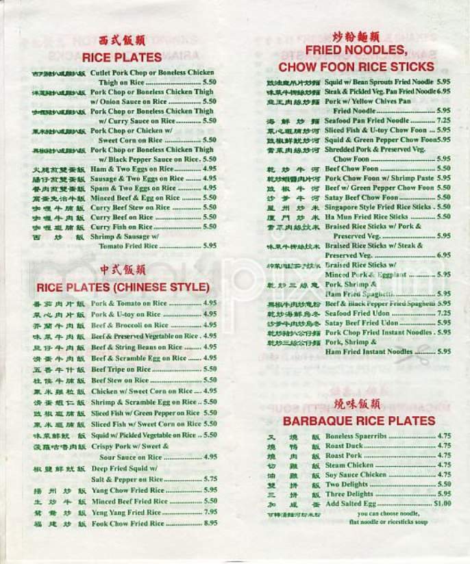 Menu page 4