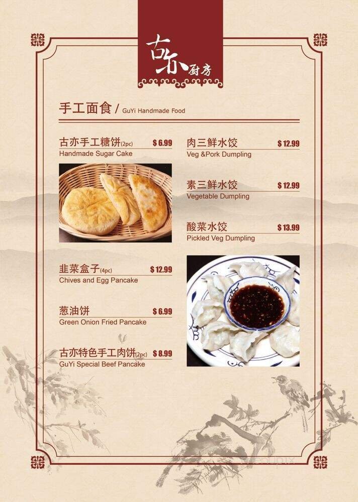 Menu page 2