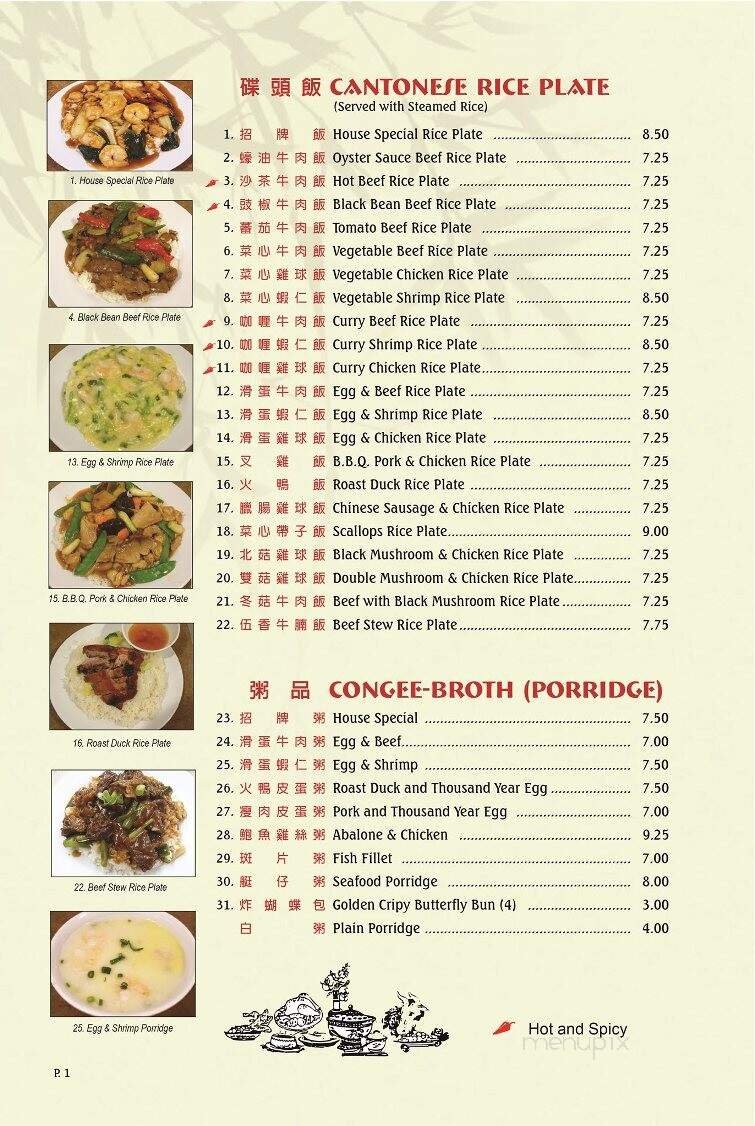 Menu page 2