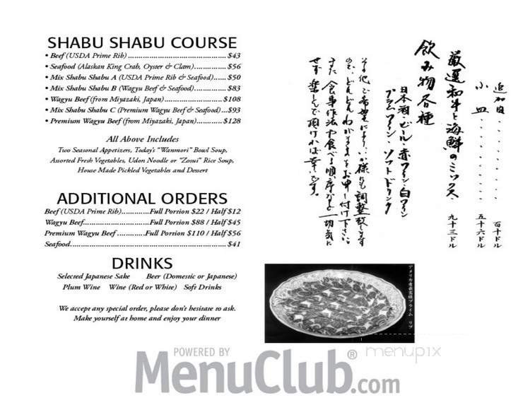 Menu page 2