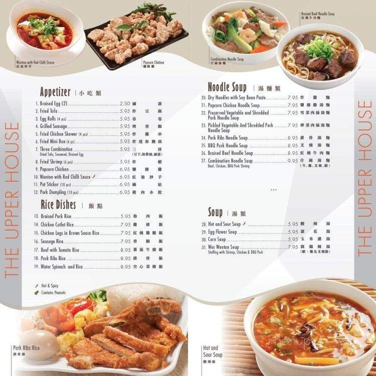 Menu page 2