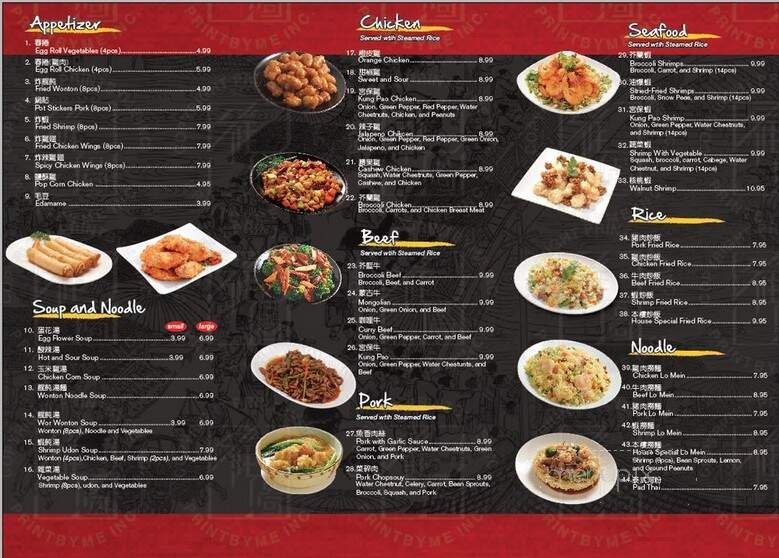 Menu page 3