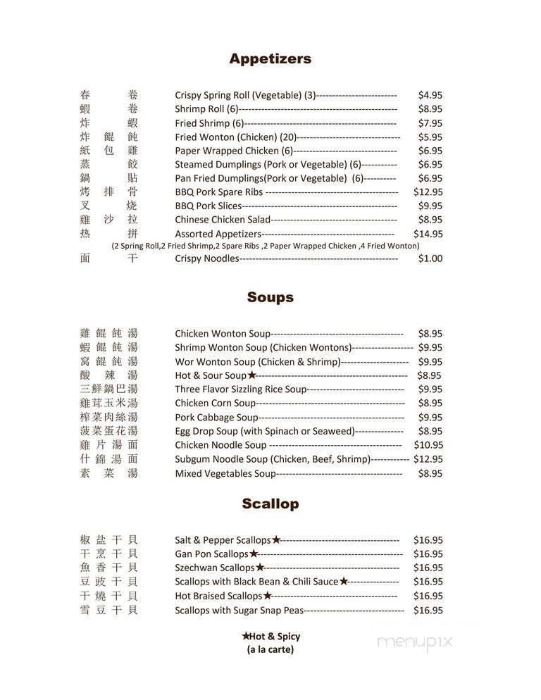 Menu page 1