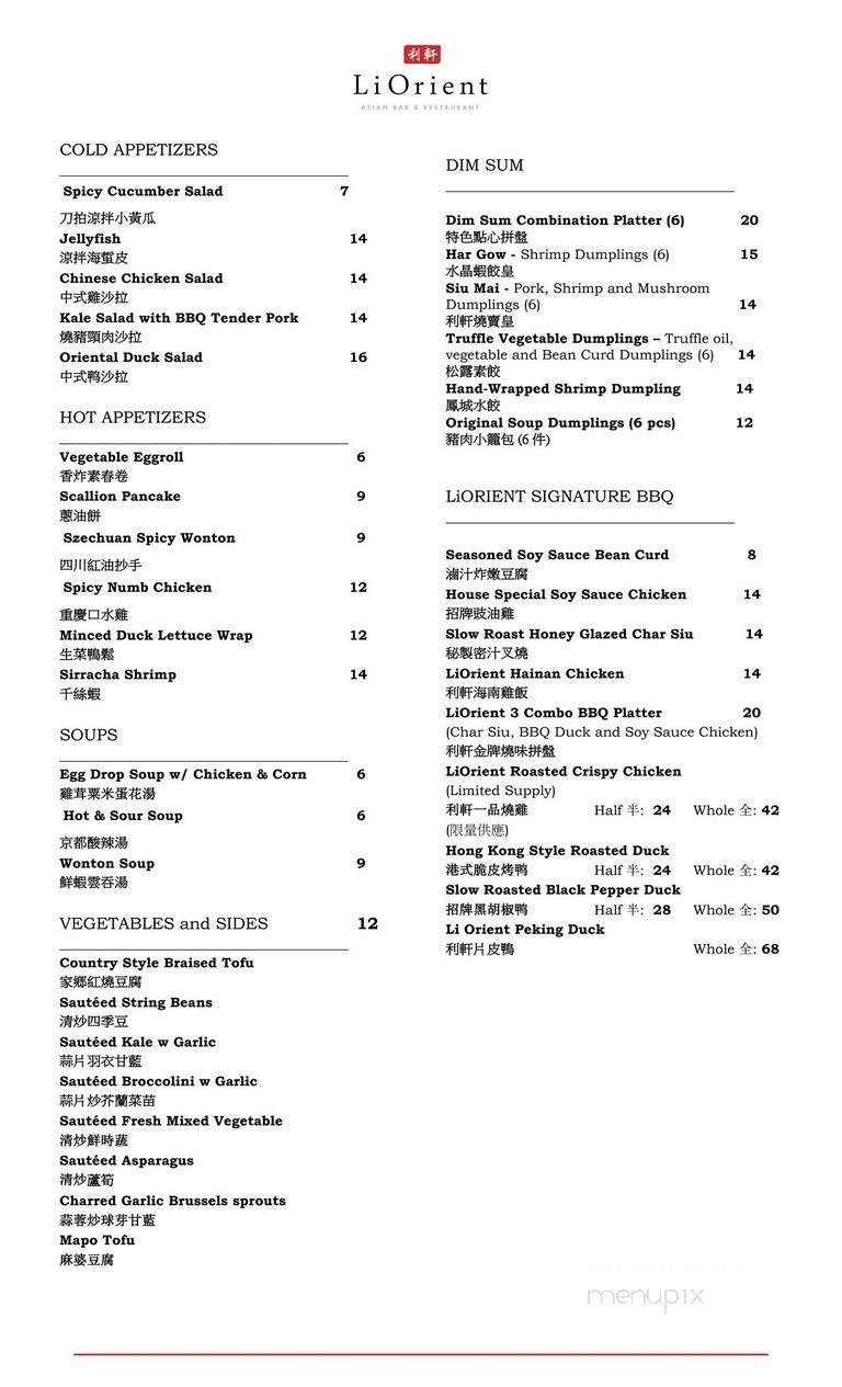 Menu page 2