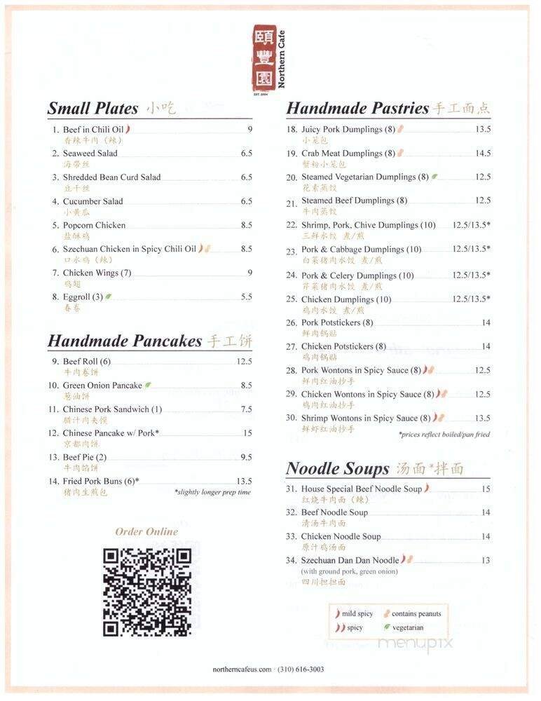 Menu page 2