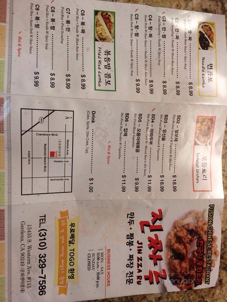 Menu page 2