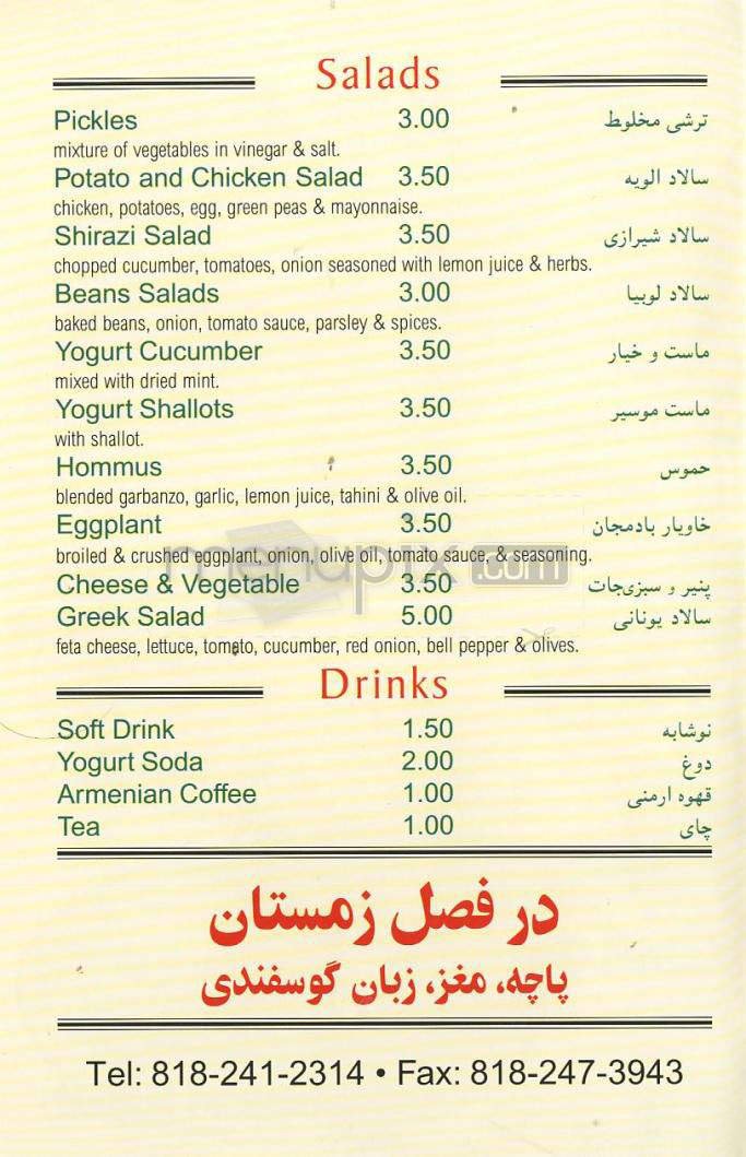 Menu page 2