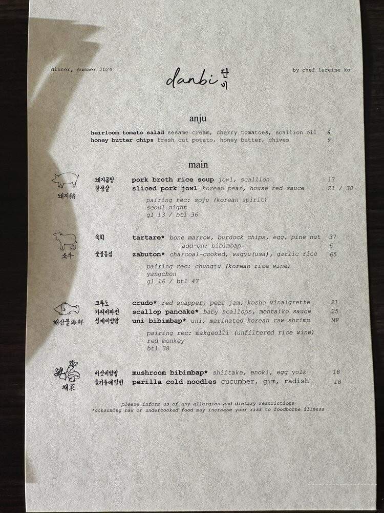 Menu page 3