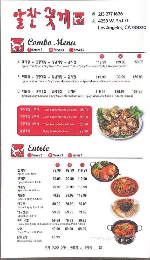 Menu page 2