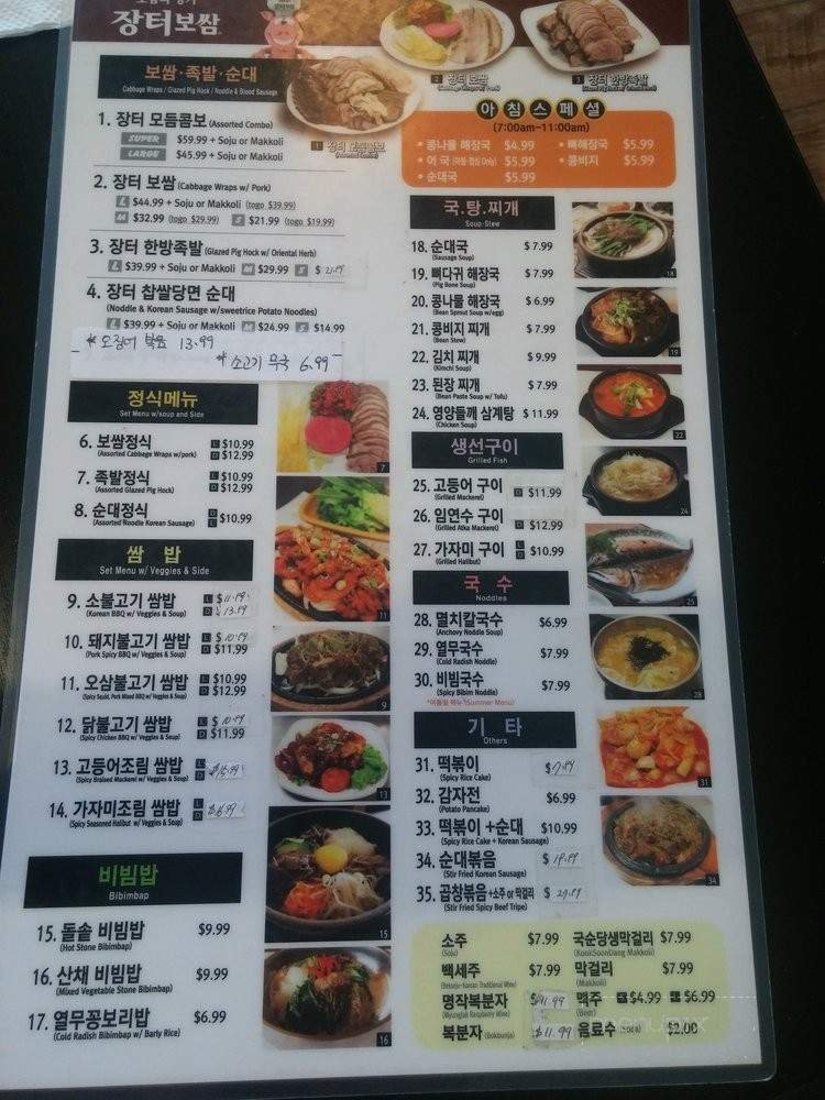 Menu page 1