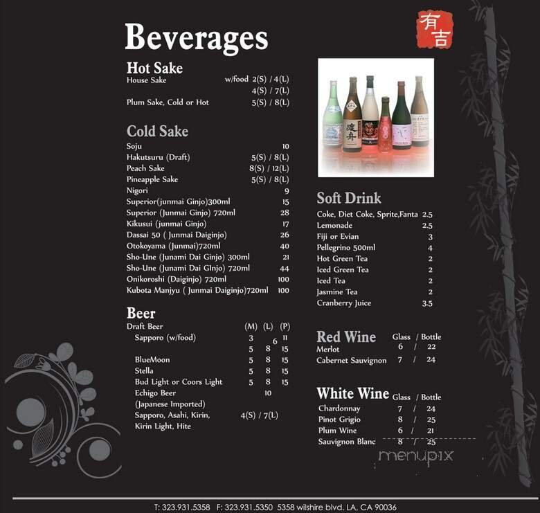 Menu page 2