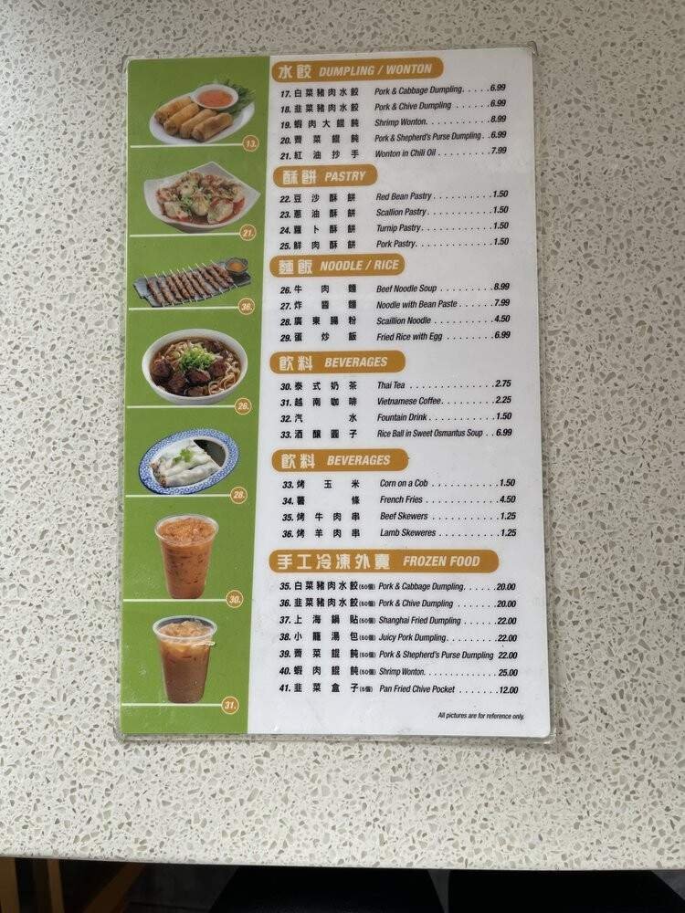 Menu page 2