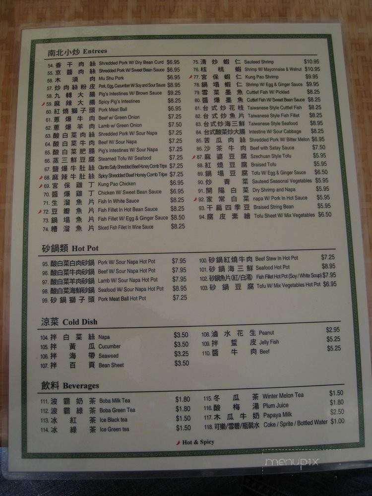 Menu page 2