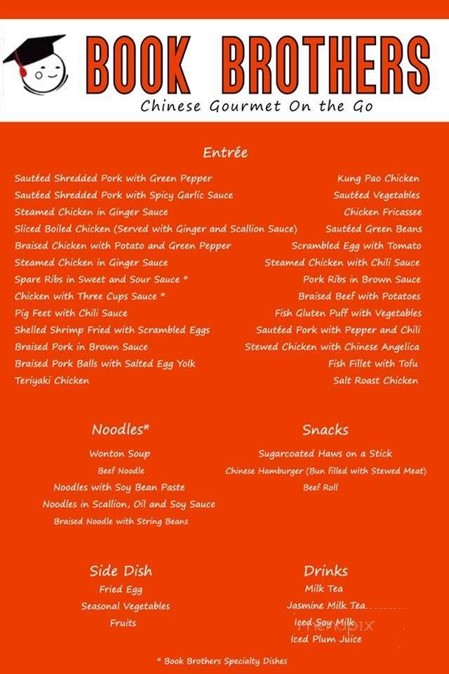 Menu page 2