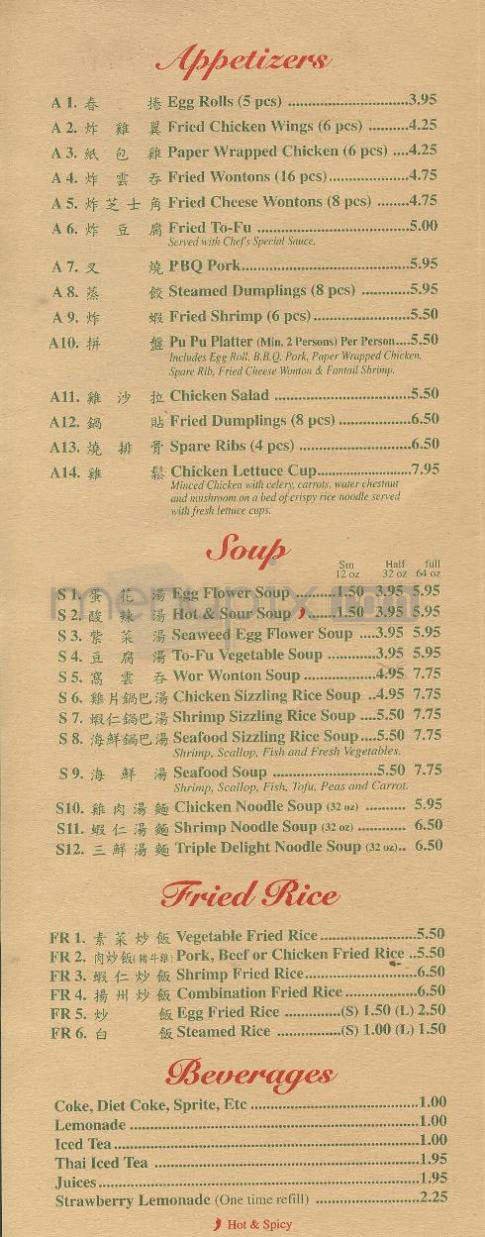 Menu page 2