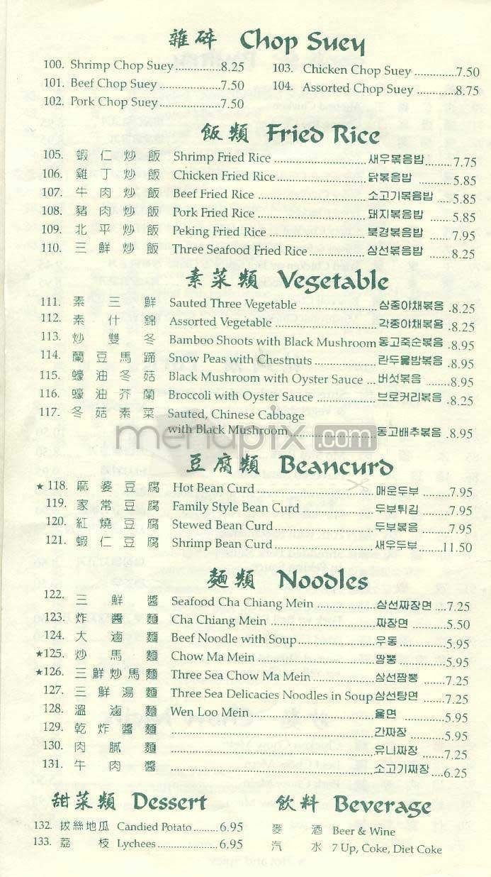 Menu page 5