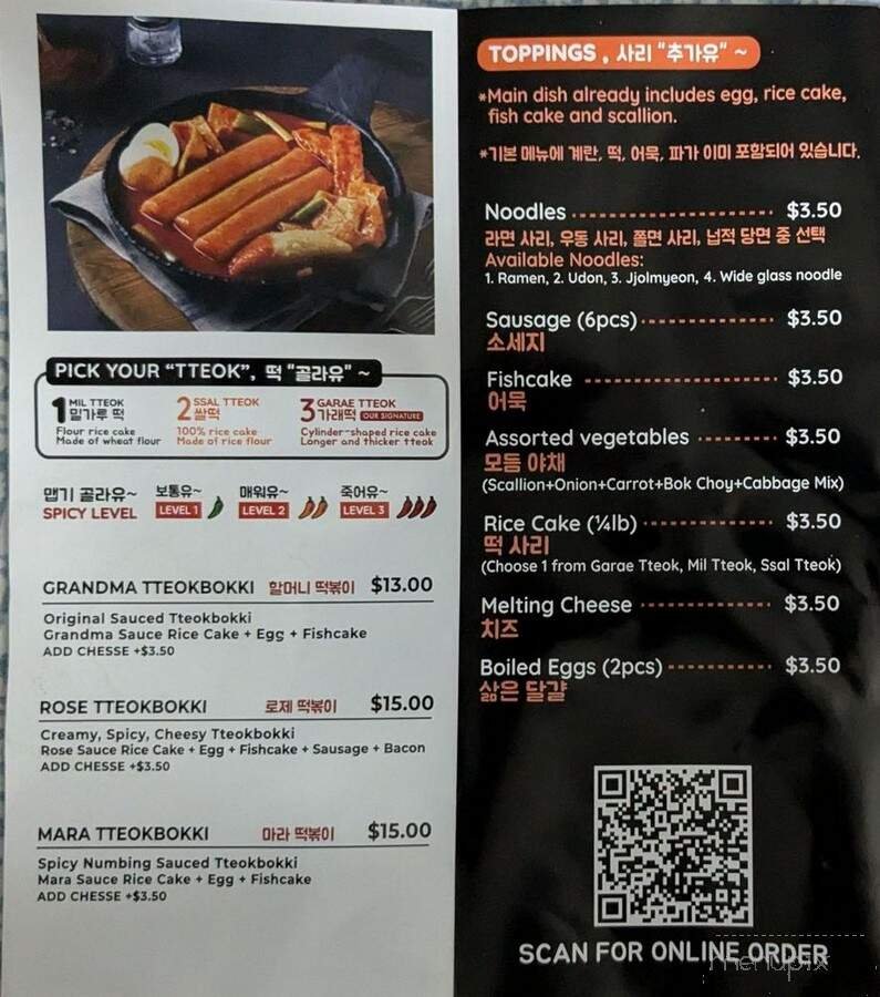 Menu page 2