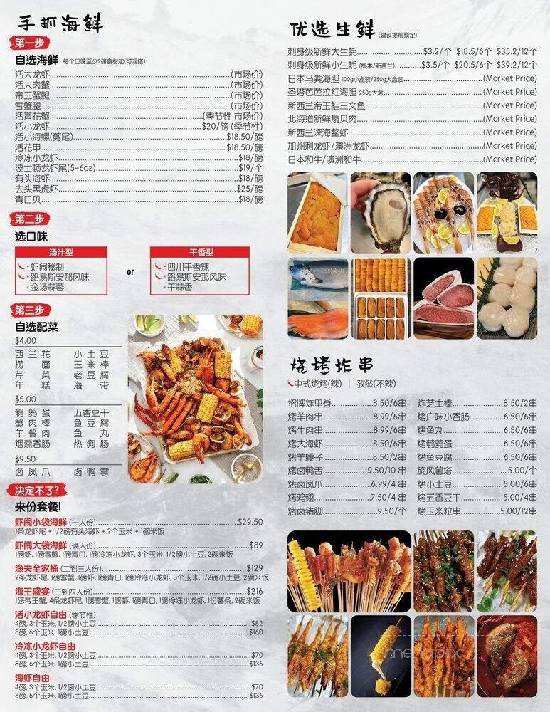 Menu page 2