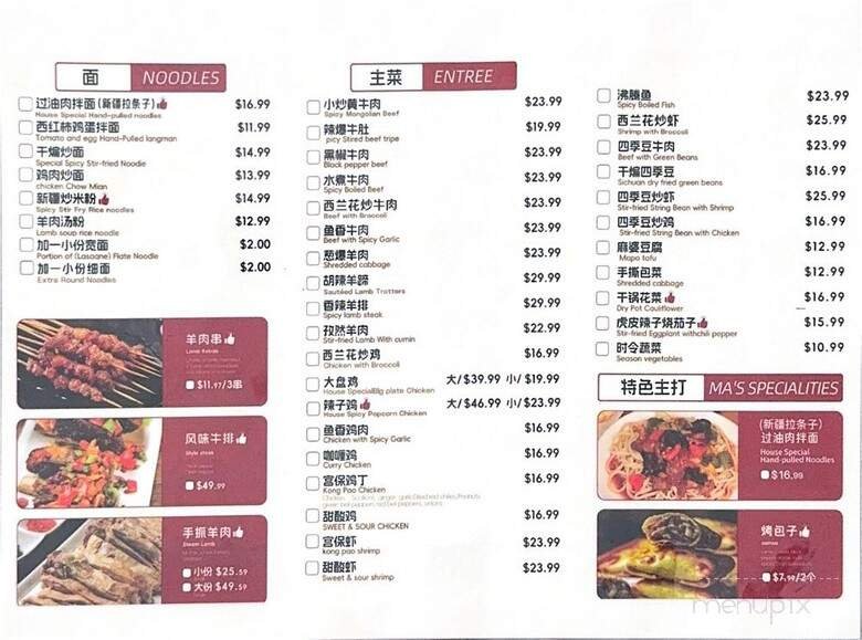 Menu page 1