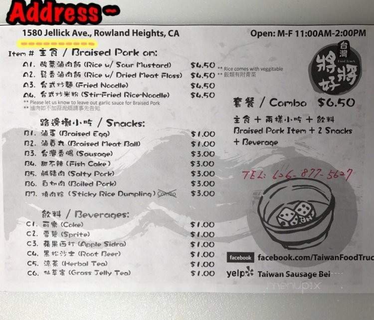 Menu page 4