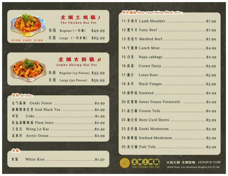 Menu page 1