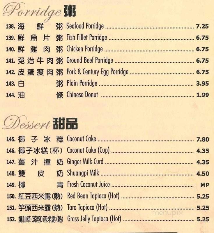 Menu page 1