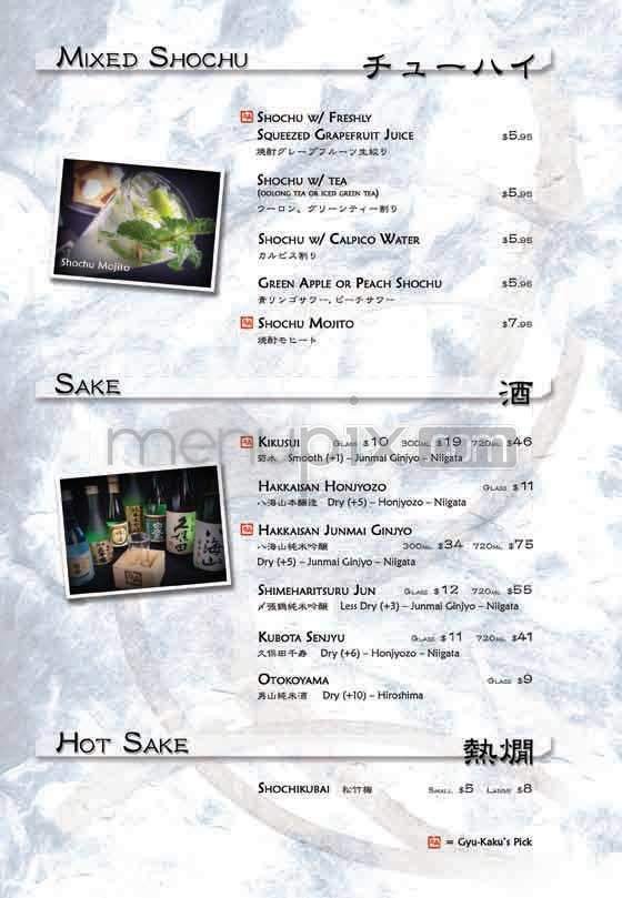 Menu page 2