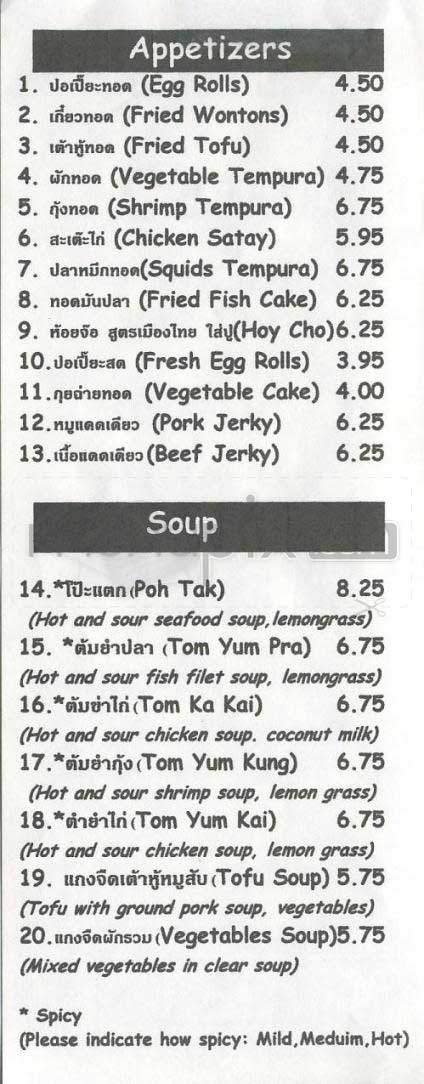 Menu page 2