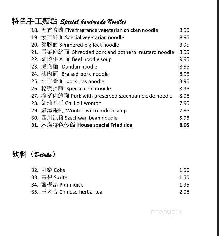 Menu page 1